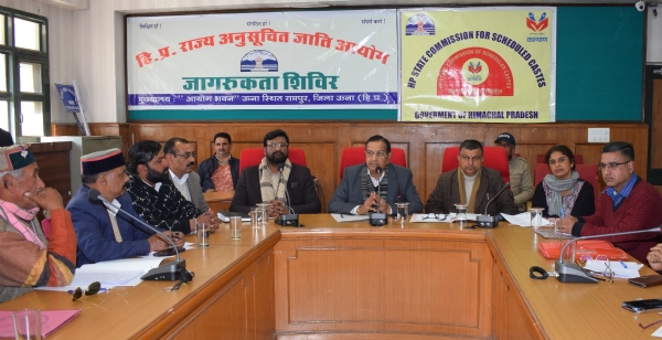 अनुसूचितजाति आयोग