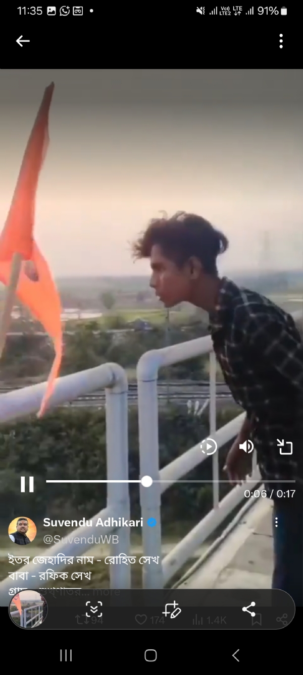 शुभेंदु द्वारा शेयर किए गए वीडियो का स्क्रीनशॉट शुभेंदु द्वारा शेयर किए गए वीडियो का स्क्रीनशॉट