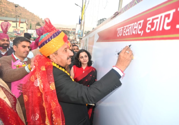 चिट्टा मुक्त अभियान का संदेश देते हुए मुकेश अग्निहोत्री।