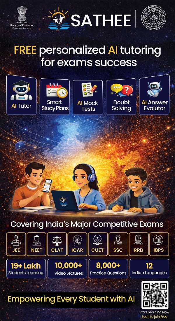 फोटो क्रेडिट आईआईटी कानपुर