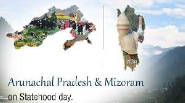 मिजोरम और अरुणाचल प्रदेश बना भारत का 23वां और 24वां राज्य