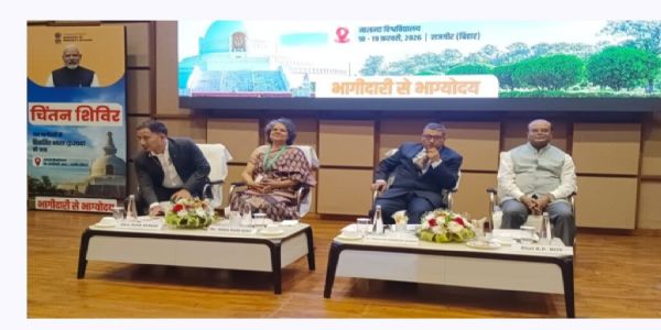 नालंदा विश्वविद्यालये अल्पसंख्यक कार्य मंत्रालयस्य द्विदिवसीयं चिंतनशिविरं शुभारब्धम्