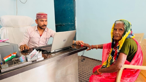 भक्तिन राय