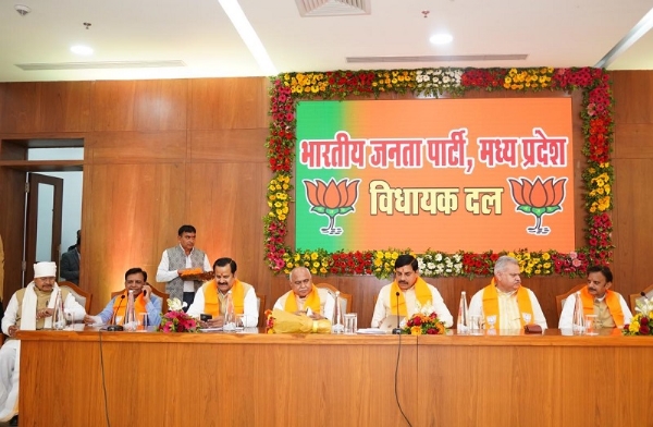 भाजपा विधायक दल की बैठक