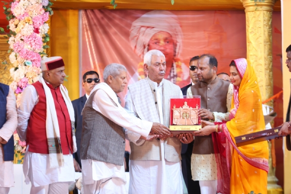 राज्यपालजम्मू कश्मीर का फोटो