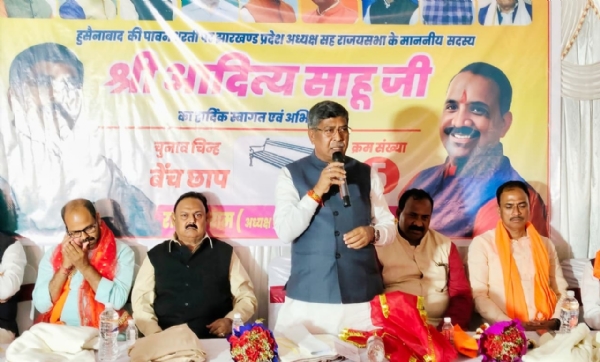 संबोधित करते प्रदेश अध्यक्ष आदित्य साहू