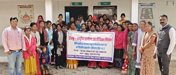 कार्यक्रम की तस्वीर।