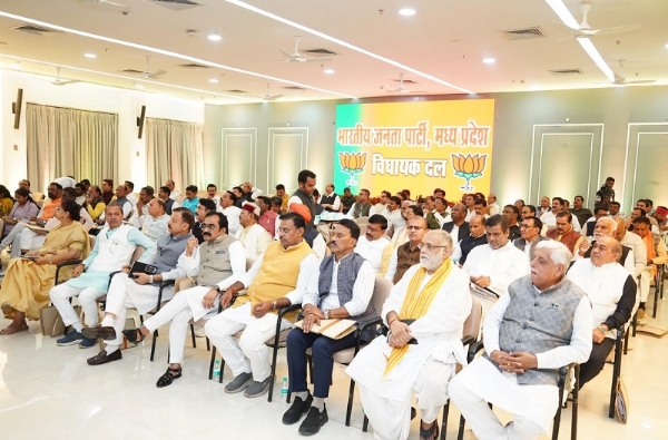 भाजपा विधायक दल की बैठक