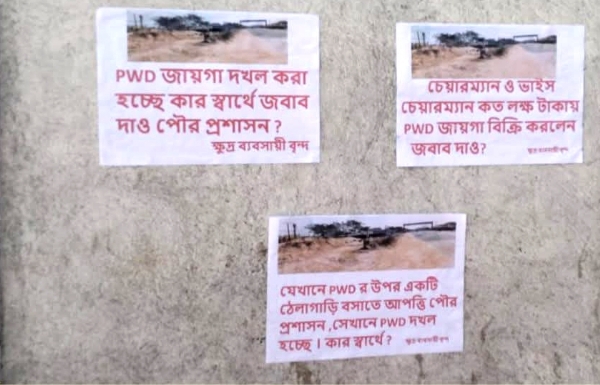 खीरपाई में लगे पोस्टर