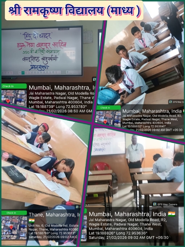 Ouiz competition in hind Di chadar 350 martyrdom