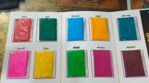 फोटो फोटो