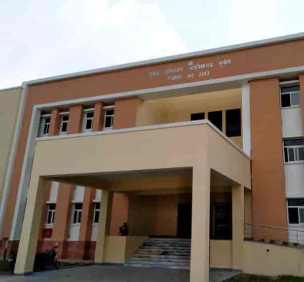 इंजीनियरिंग