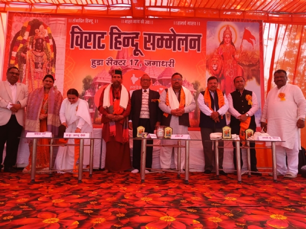 कार्यक्रम के दौरान मंच पर उपस्थित गणमान्य लोग कार्यक्रम के दौरान मंच पर उपस्थित गणमान्य लोग