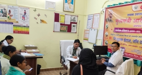 मुख्यमंत्री आरोग्य मेला में लगा एक शिविर मुख्यमंत्री आरोग्य मेला में लगा एक शिविर