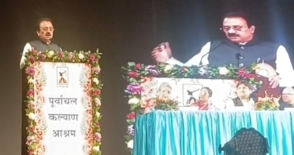 वनवासी कल्याण आश्रम