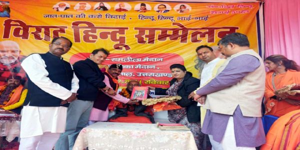 हिन्दू–सम्मेलने सामाजिक–एकतायां बलं दत्तम्