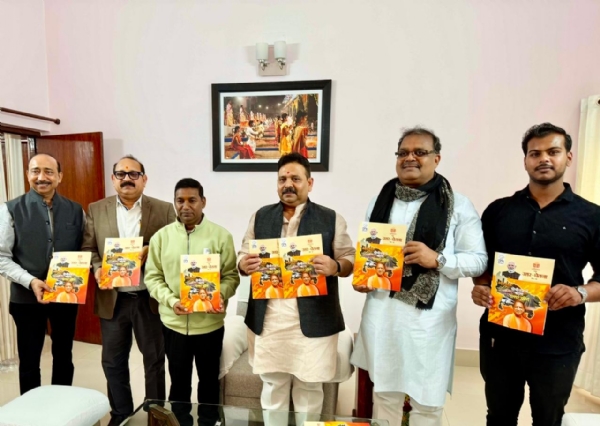 पुस्तक विमोचन  समारोह