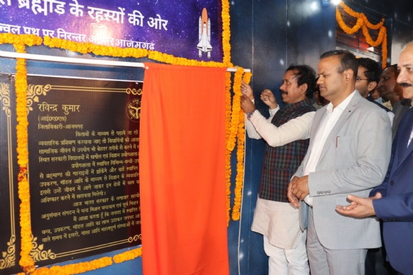 लोकार्पण करते मंत्री व डीएम