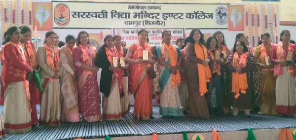 कार्यक्रम में शामिल मातृशक्ति कार्यक्रम में शामिल मातृशक्ति