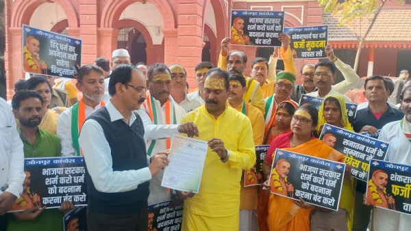 कांग्रेस कार्यकर्ताओ ने सिटी मजिस्ट्रेट इंद्र नंदन सिंह को ज्ञापन सौंपते हुए कांग्रेस कार्यकर्ताओ ने सिटी मजिस्ट्रेट इंद्र नंदन सिंह को ज्ञापन सौंपते हुए