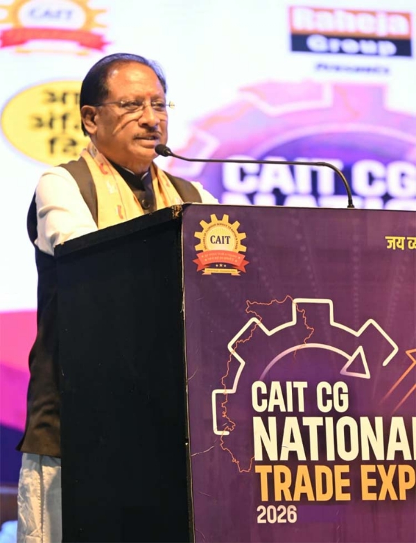 नेशनल ट्रेड एक्सपो 2026 का समापन समारोह