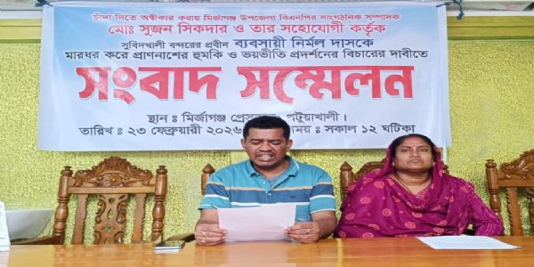 अनुदानं न दत्तवान् इति कारणेन बांग्लादेश–देशे हिन्दू–व्यवसायिने आक्रमणम्, आरक्षकान् प्रति अभियोगं न स्वीकरणस्य आरोप: