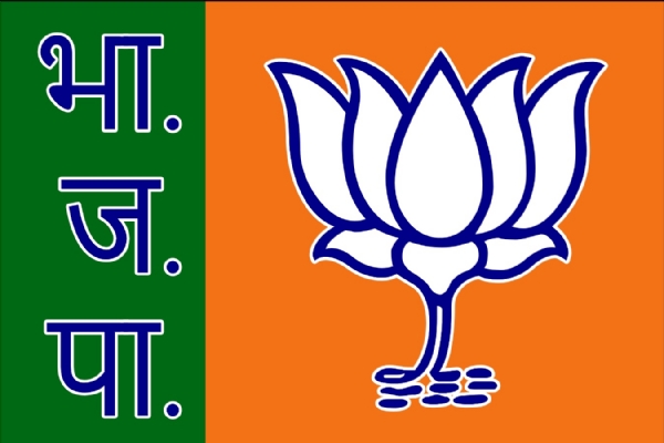 भारतीय जनता पार्टी (भाजपा)