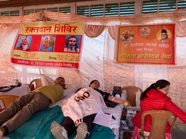 रक्तदान शिविर में भाग लेते लोग।