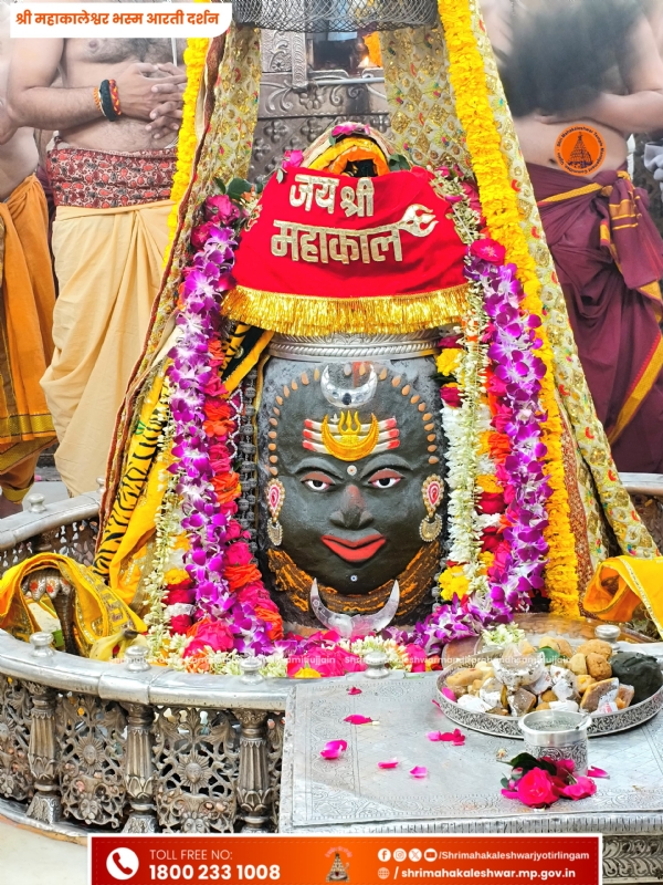 Holika Dahan at Mahakaleshwar Temple on March 2