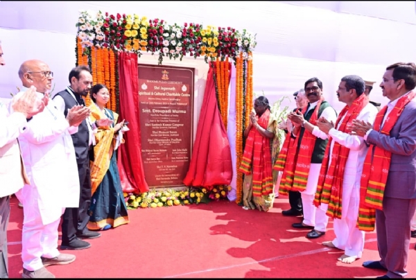 श्री श्री जगन्नाथ मंदिर एवं जगन्नाथ आध्यात्मिक धर्मार्थ केंद्र की आधारशिला रखने के अवसर