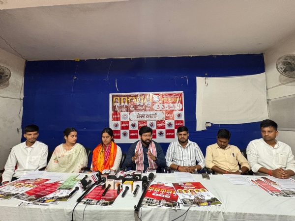 पटना विश्वविद्यालय का घोषणापत्र जारी करने के दौरान अभाविप के पदाधिकारीगण