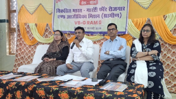 दमोह:विकसित ग्राम पंचायत से विकसित भारत की ओर : जी राम जी अधिनियम 2025 पर पत्रकार वार्ता आयोजित