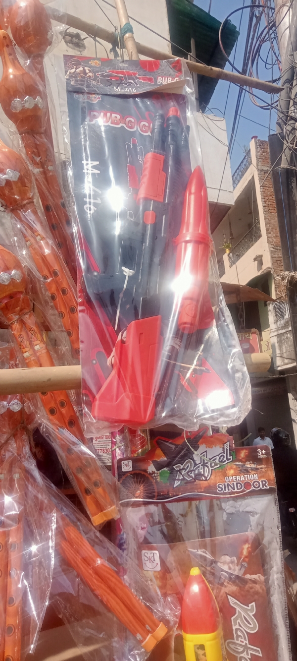 प्रयागराज के सोहबतियाबाग के मंगल की दुकान में लगी ब्रह्मोस मिसाइल एवं राफेल वाली पिचकारी का छाया चित्र