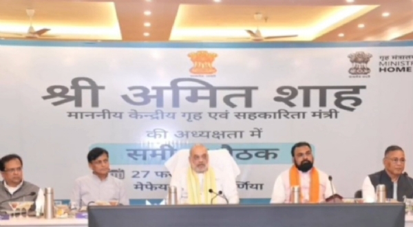 बैठक तस्वीर