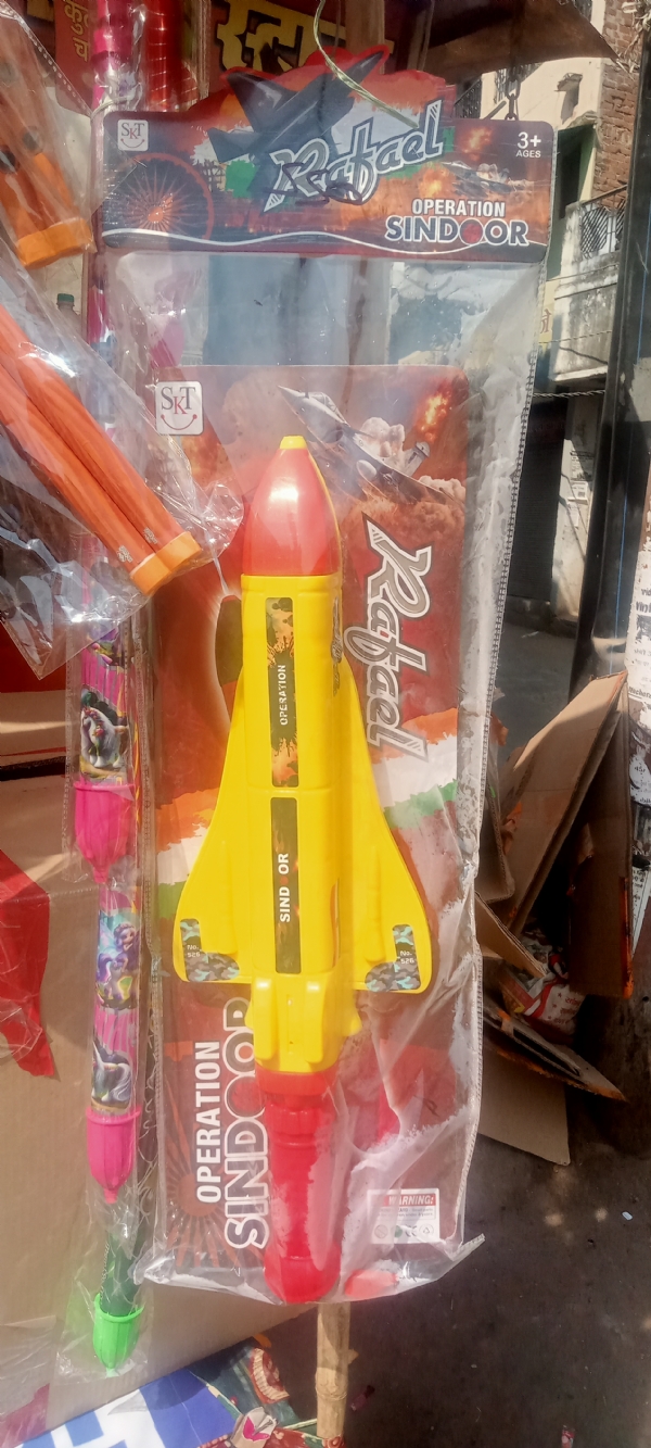 प्रयागराज के सोहबतियाबाग के मंगल की दुकान में लगी ब्रह्मोस मिसाइल एवं राफेल वाली पिचकारी का छाया चित्र