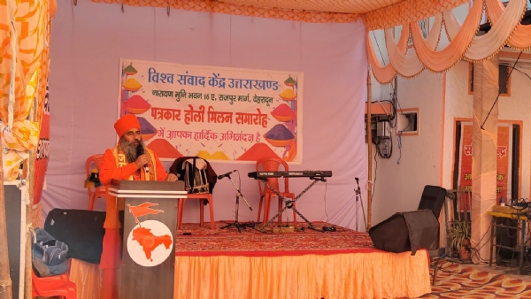 कार्यक्रम को संबोधित करते महामंडलेश्वर स्वामी राम मुनि। कार्यक्रम को संबोधित करते महामंडलेश्वर स्वामी राम मुनि।