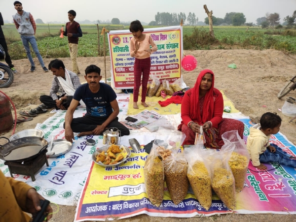 कार्यक्रम के दौरान लिया गया छायाचित्र