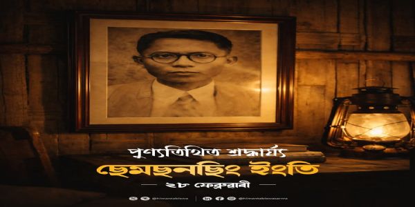 मुख्यमंत्री सेमसनसिंग इंग्ती इत्यस्य पुण्यतिथौ अर्पितवान् श्रद्धांजलिम्