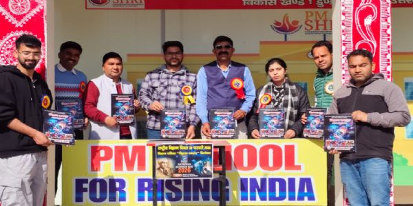 ‘विज्ञान मंडल’ इति पत्रिकायाः जातं विमोचनम्