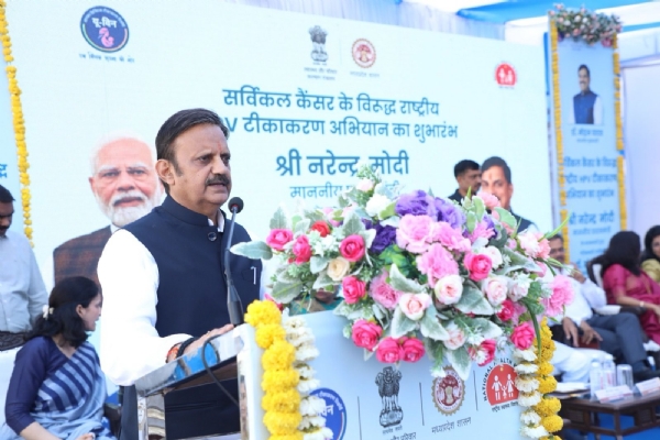 एचपीवी टीकाकरण अभियान का किया शुभारंभ