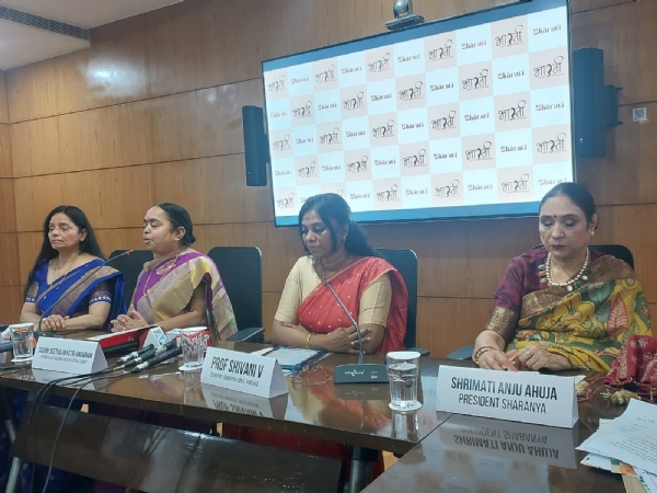 महिला विचारक सम्मेलन महिला विचारक सम्मेलन