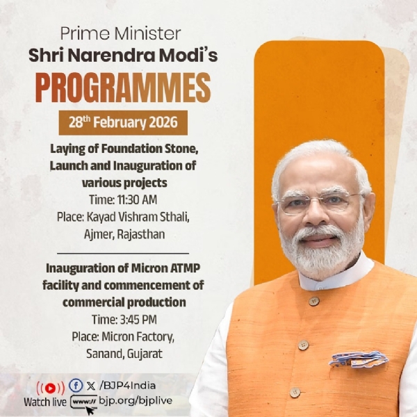 भाजपा ने प्रधानमंत्री नरेन्द्र मोदी के आज के कार्यक्रम को अपने एक्स हैंडल पर साझा किया है।