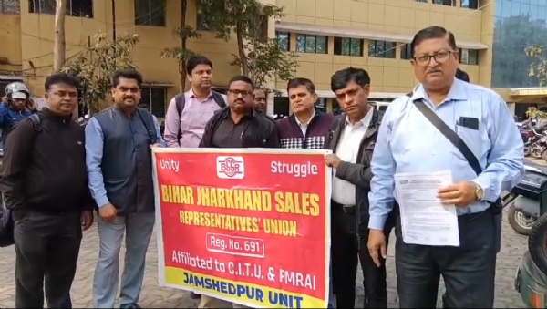 एफएमआरएआई एफएमआरएआई