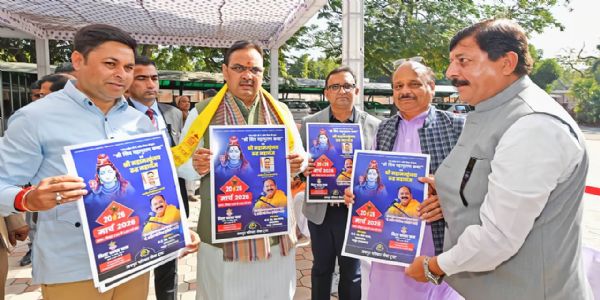 श्री शिव महापुराण कथायाः फलकस्य मुख्यमंत्री भजन लाल शर्मा अकरोत् विमोचनम्