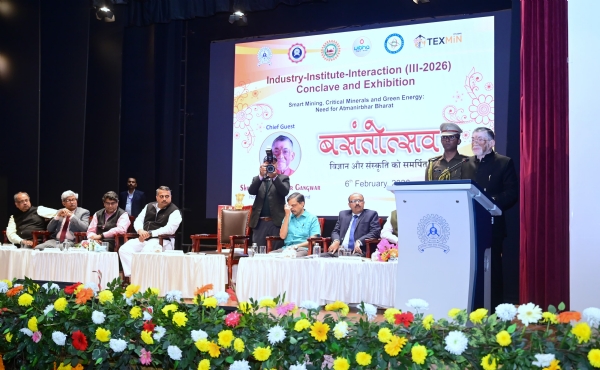 राज्यपाल सहित अन्य