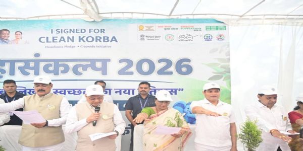 छत्तीसगढराज्यस्य कोरबा–जनपदेन “स्वच्छता–महासंकल्पेन” इतिहासः रचितः, एकस्यां होरायां १० सहस्राधिकानि हस्ताक्षराणि कृत्वा विश्व–अभिलेखः स्थापितः