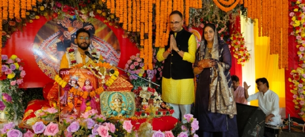 अररिया फोटो:भागवत कथा की तस्वीर