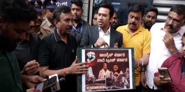 बेंगलुरु मेट्रोभाटकस्य वृद्धिविरोधे भाजपा इत्येतद्दलम् अकरोत् प्रदर्शनम्