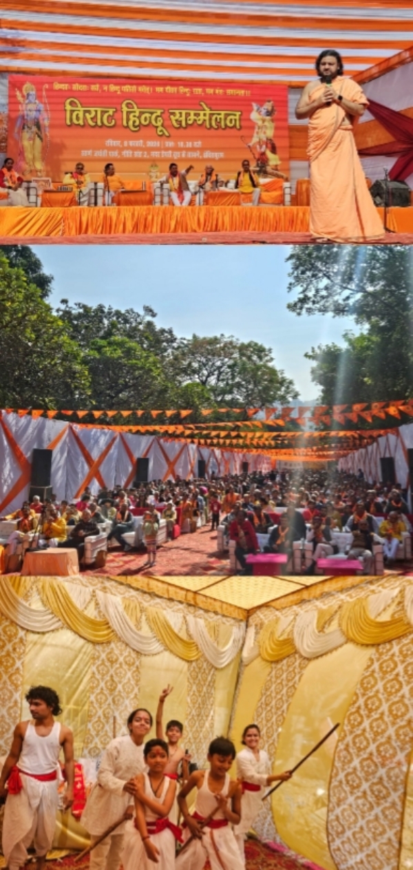 आरएसएस के शताब्दी वर्ष पर आयोजित हुआ विराट हिंदू सम्मेलन, उमड़ा  जनसैलाब