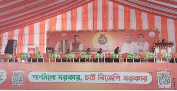 सभास्थल की तस्वीर